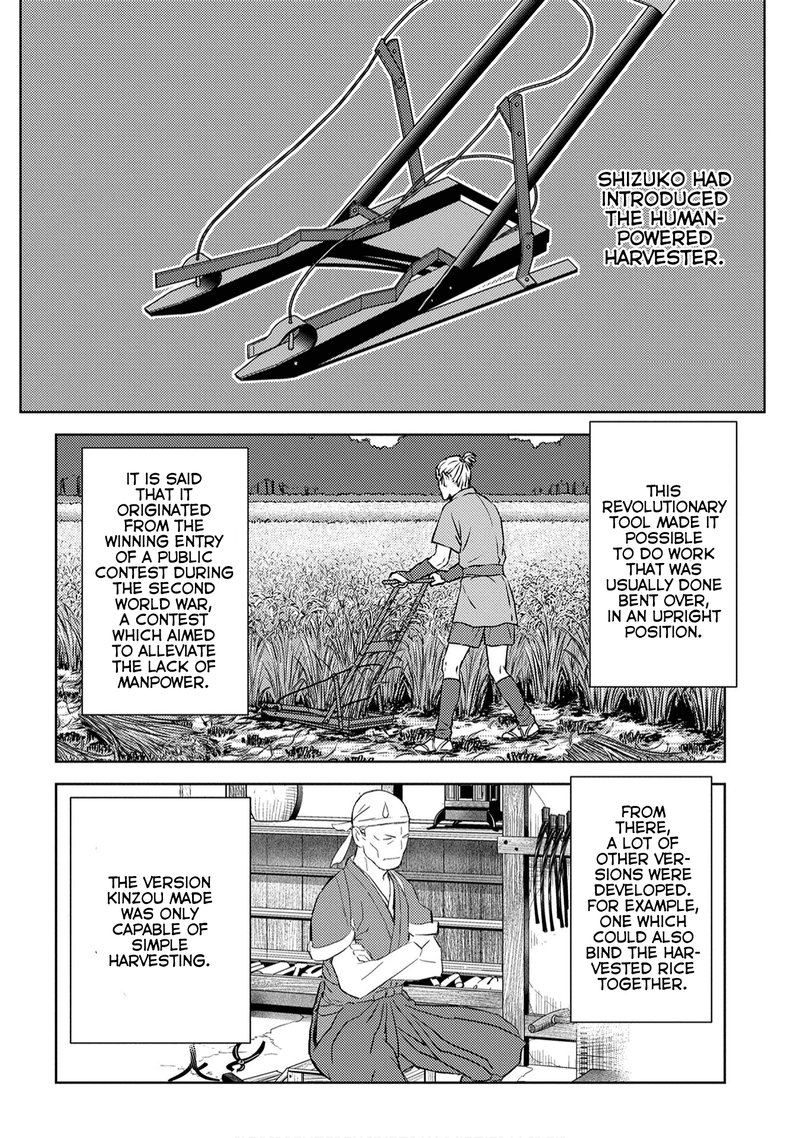 Sengoku Komachi Kuroutan Noukou Giga 7 3