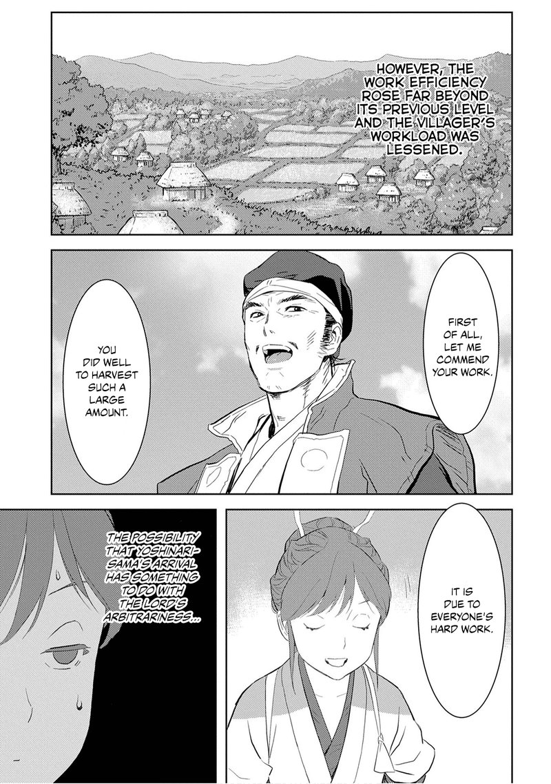 Sengoku Komachi Kuroutan Noukou Giga 7 4
