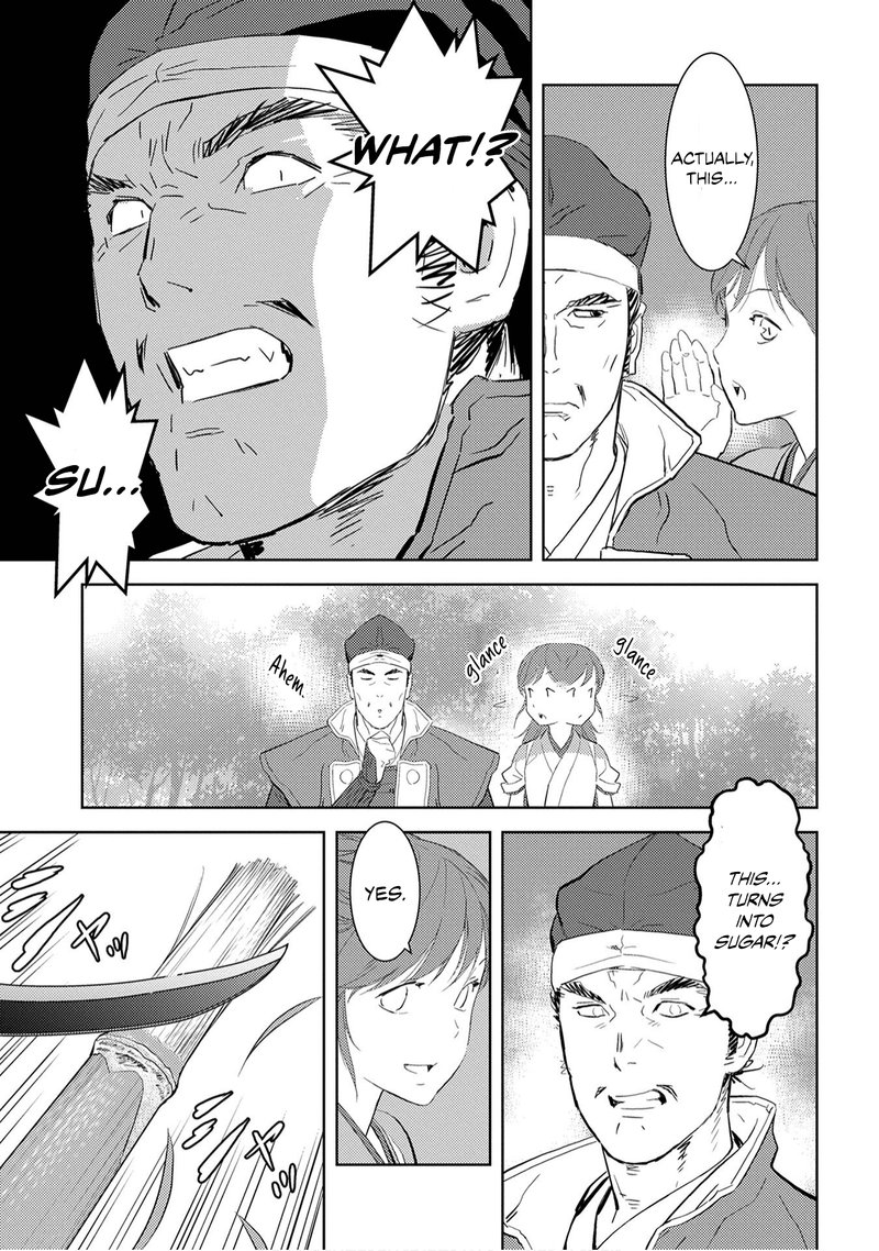 Sengoku Komachi Kuroutan Noukou Giga 7 6