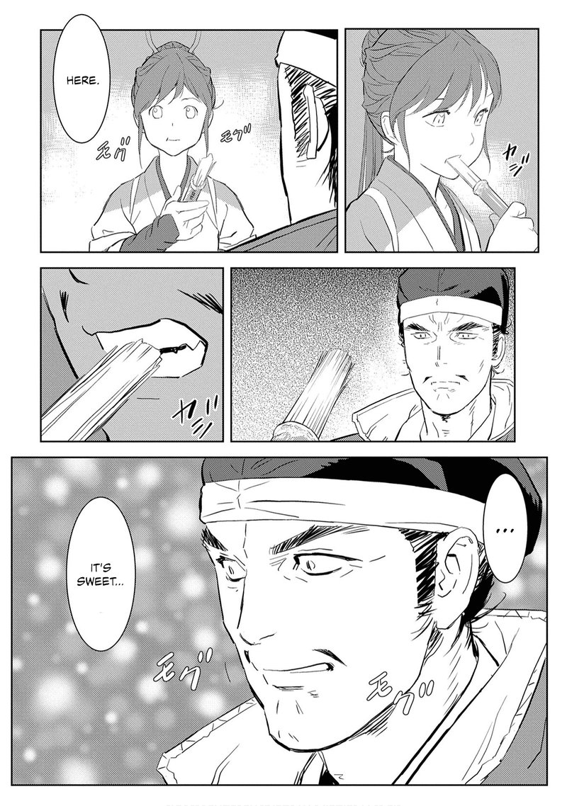 Sengoku Komachi Kuroutan Noukou Giga 7 7