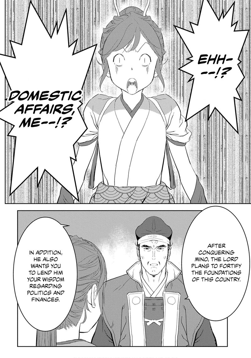 Sengoku Komachi Kuroutan Noukou Giga 7 9
