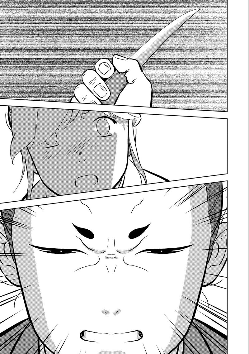 Sengoku Komachi Kuroutan Noukou Giga 70 11