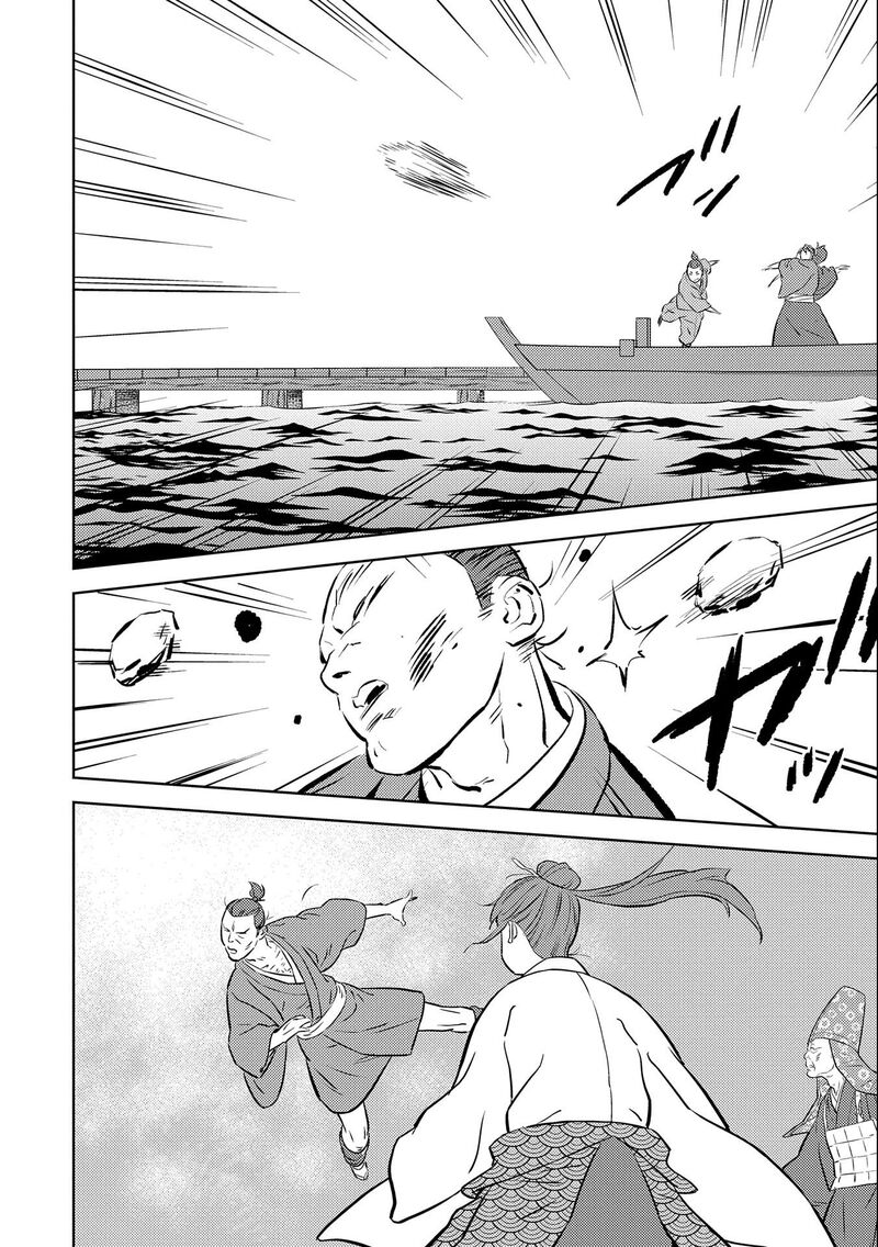 Sengoku Komachi Kuroutan Noukou Giga 70 12