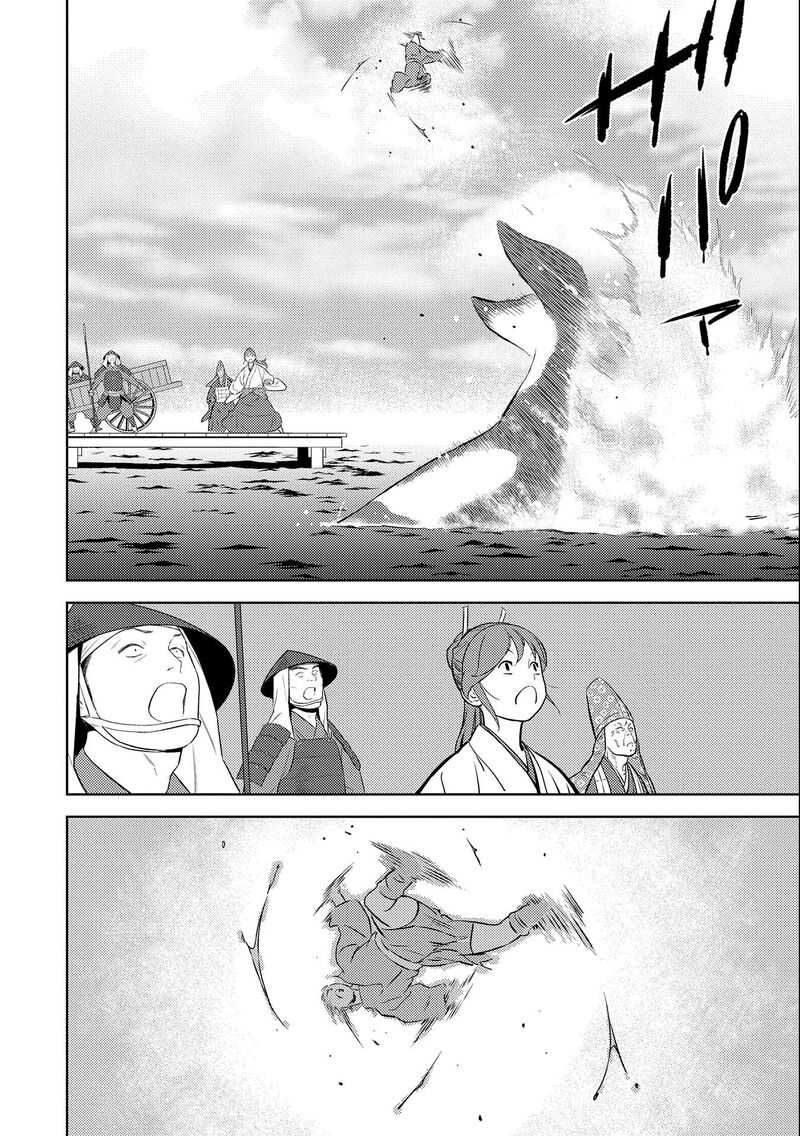 Sengoku Komachi Kuroutan Noukou Giga 70 14