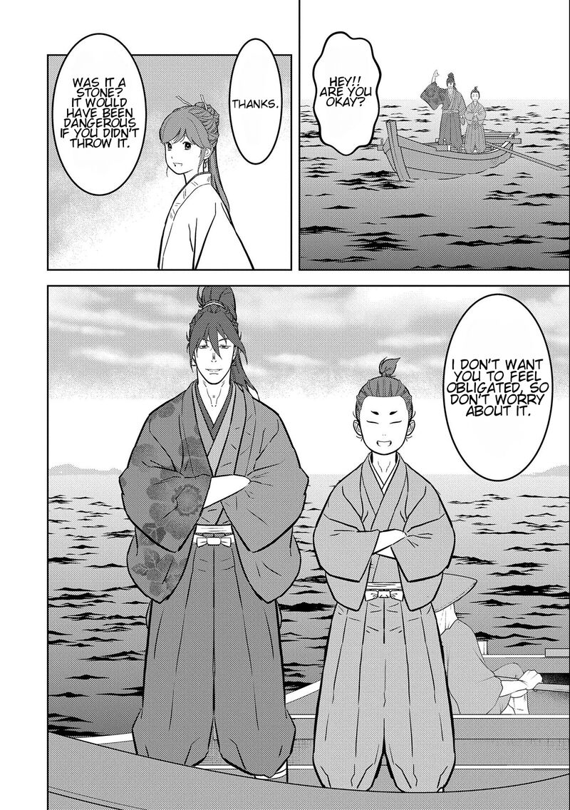 Sengoku Komachi Kuroutan Noukou Giga 70 16