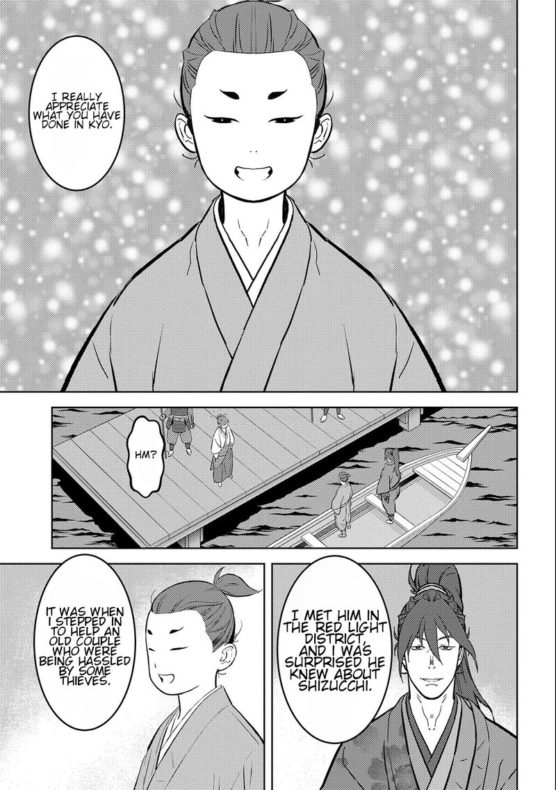 Sengoku Komachi Kuroutan Noukou Giga 70 17