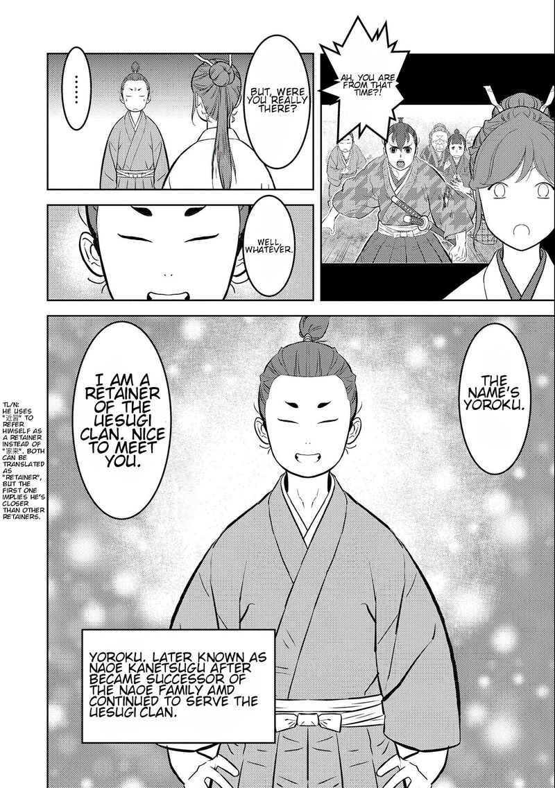 Sengoku Komachi Kuroutan Noukou Giga 70 18