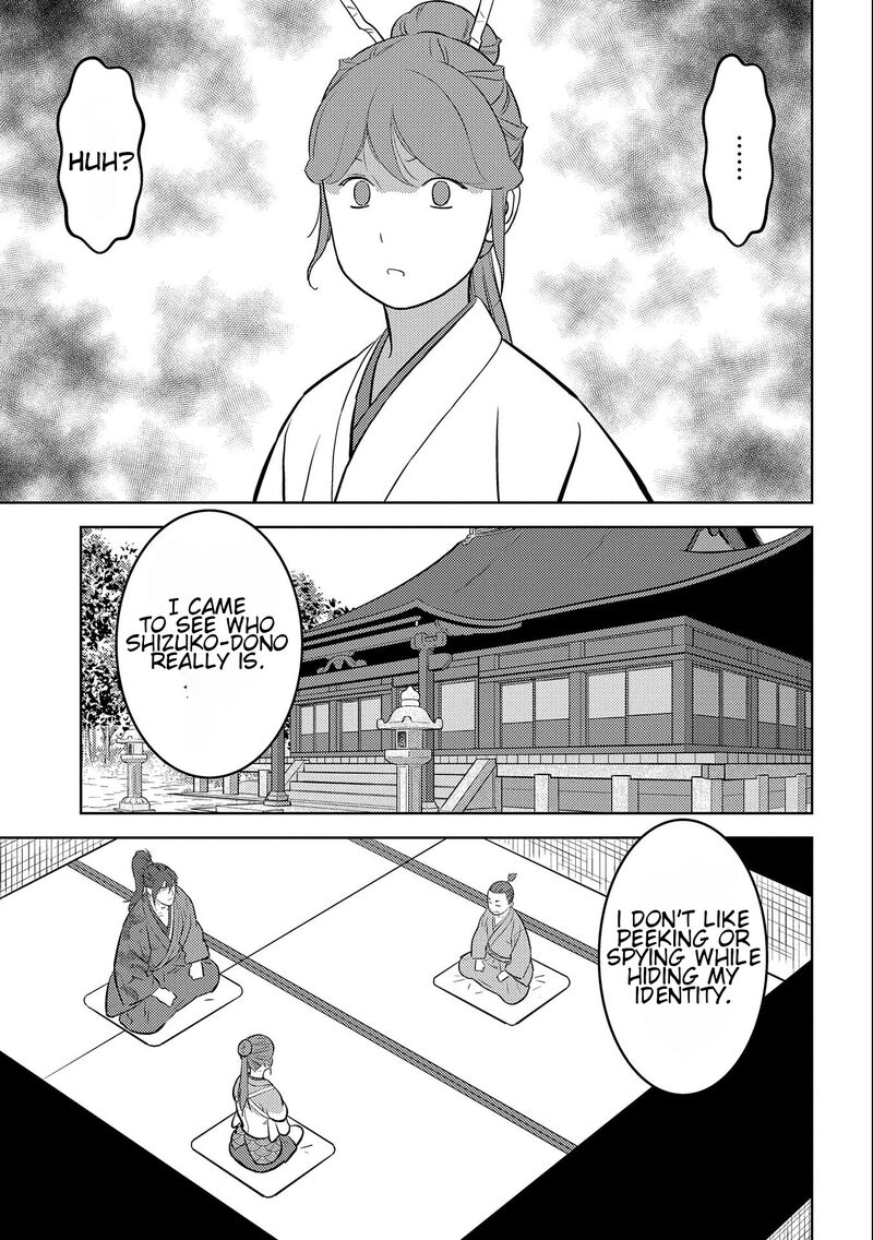 Sengoku Komachi Kuroutan Noukou Giga 70 19