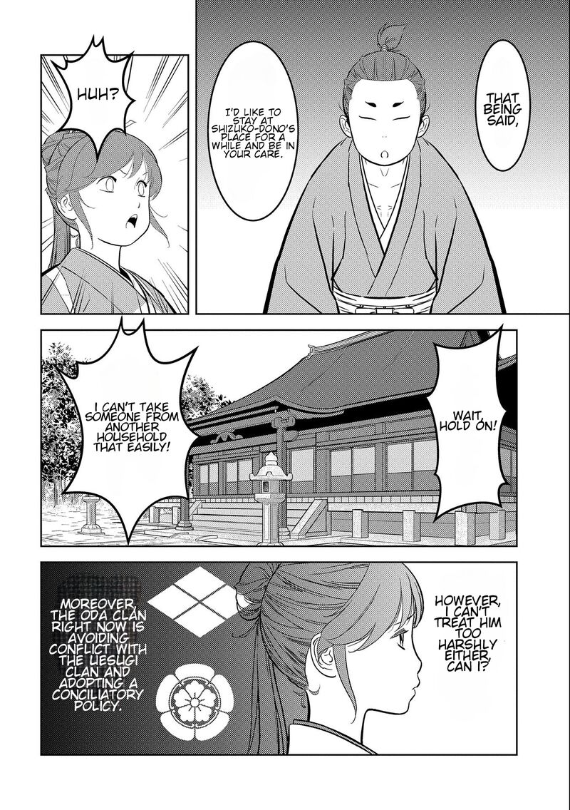 Sengoku Komachi Kuroutan Noukou Giga 70 20