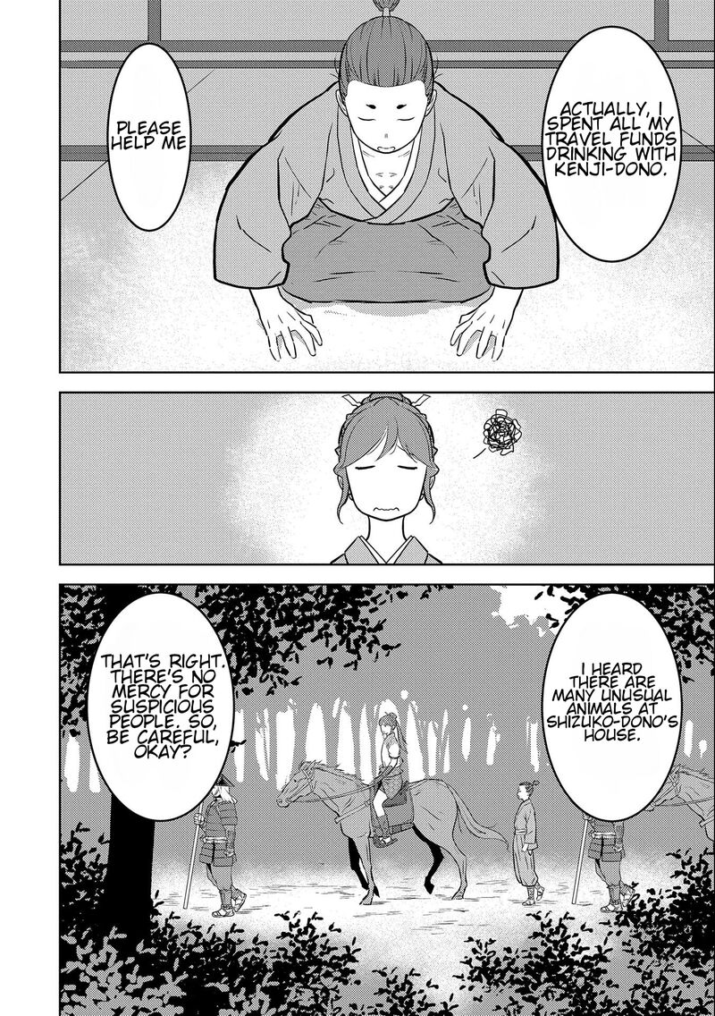 Sengoku Komachi Kuroutan Noukou Giga 70 22