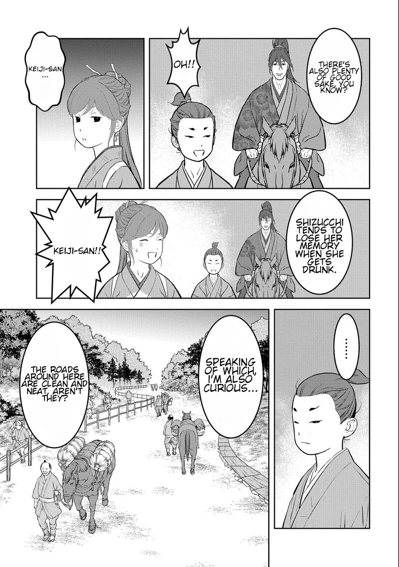 Sengoku Komachi Kuroutan Noukou Giga 70 23