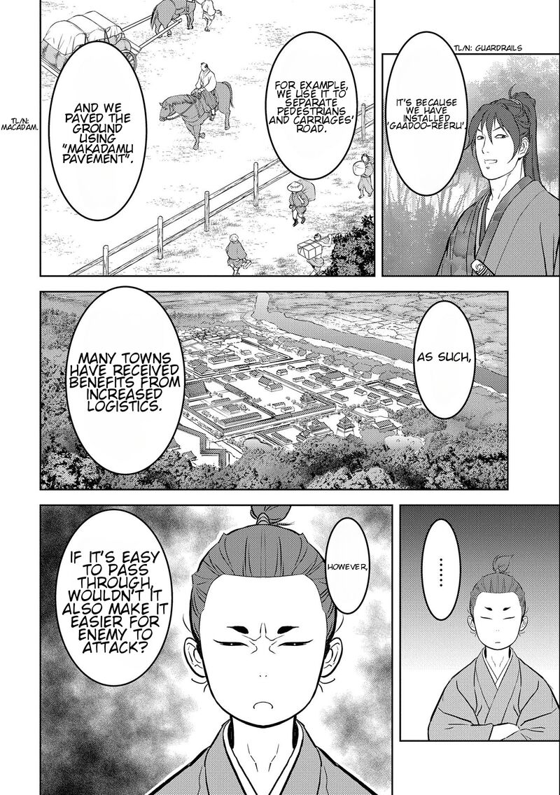 Sengoku Komachi Kuroutan Noukou Giga 70 24