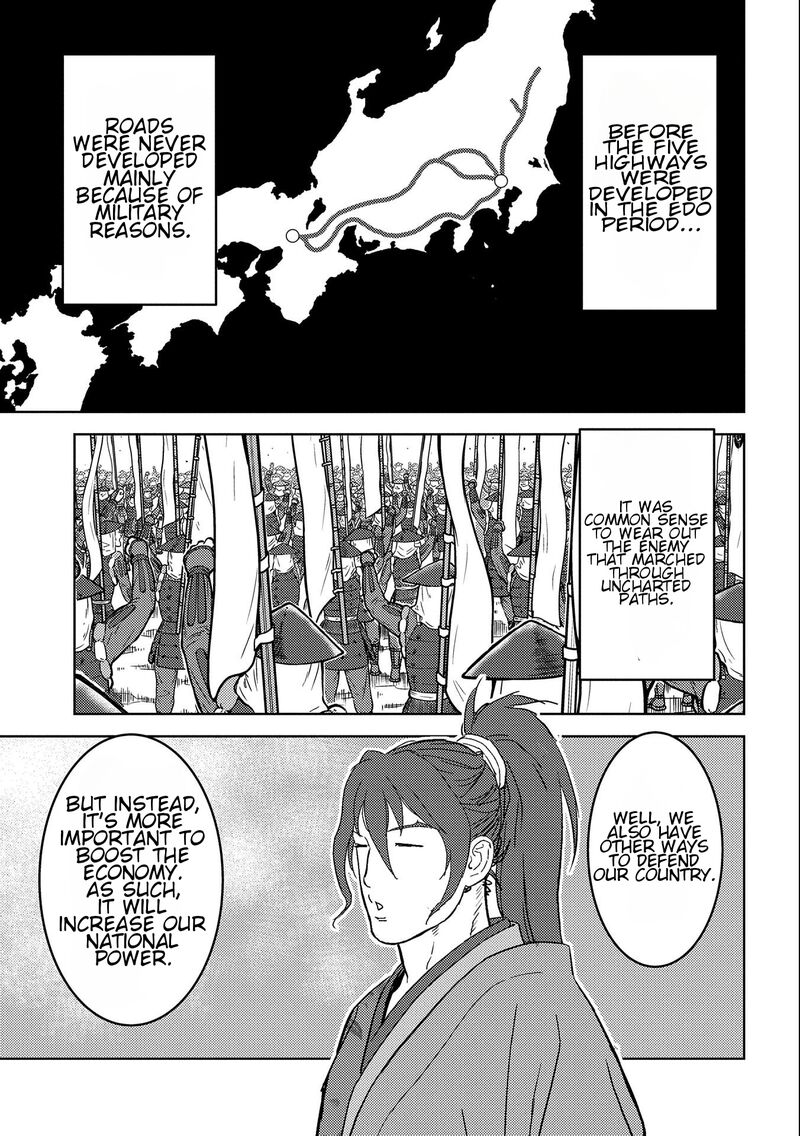 Sengoku Komachi Kuroutan Noukou Giga 70 25