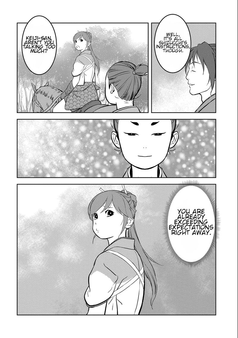 Sengoku Komachi Kuroutan Noukou Giga 70 26
