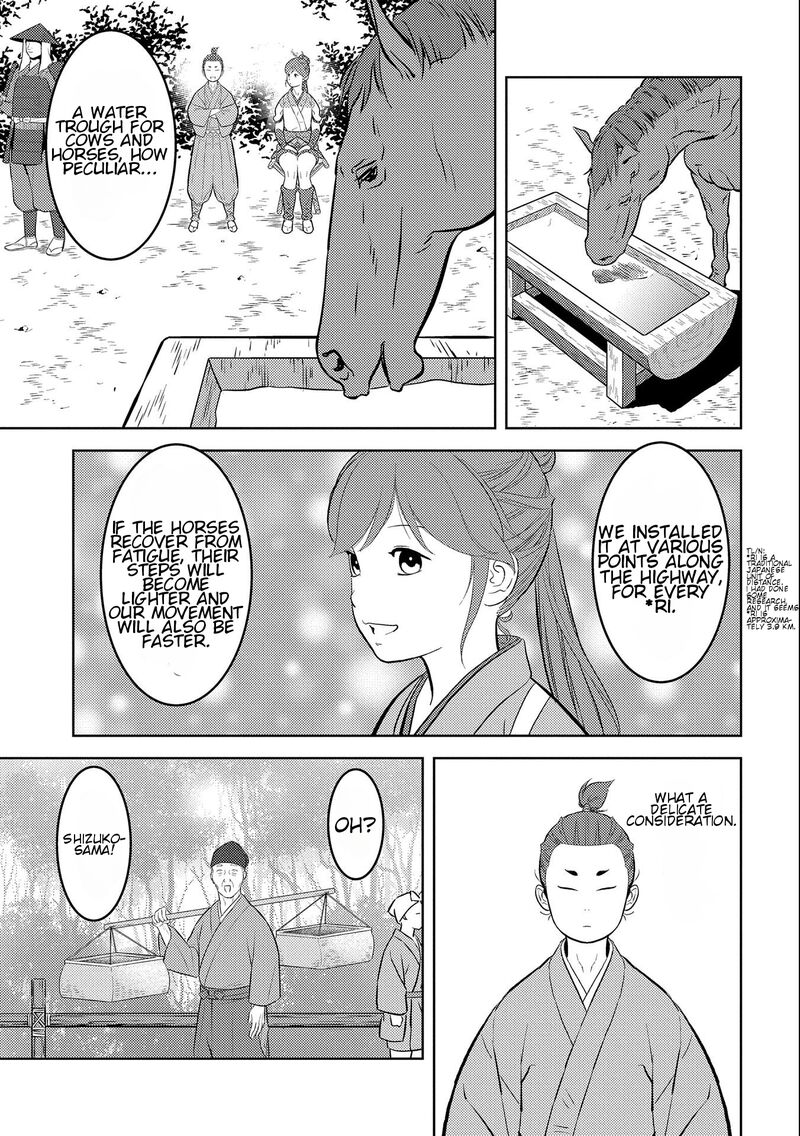 Sengoku Komachi Kuroutan Noukou Giga 70 27