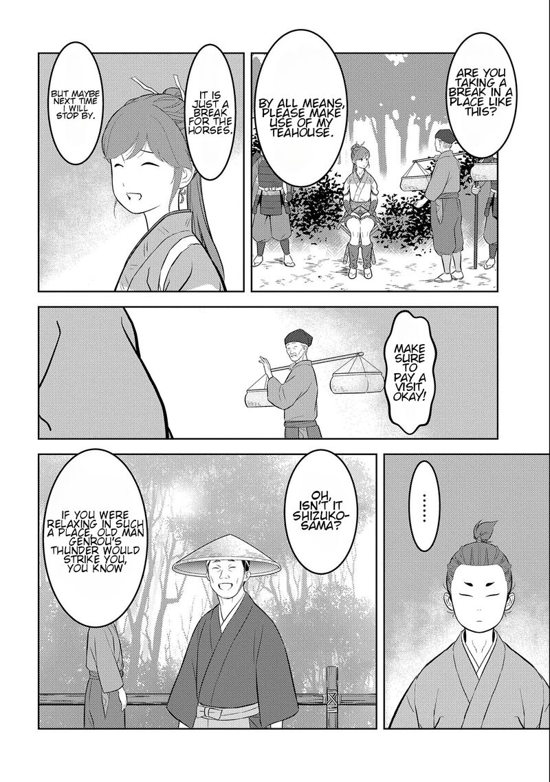 Sengoku Komachi Kuroutan Noukou Giga 70 28