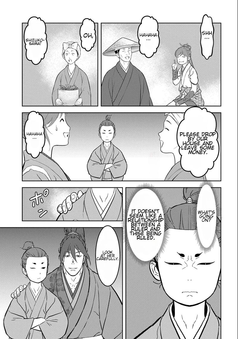 Sengoku Komachi Kuroutan Noukou Giga 70 30