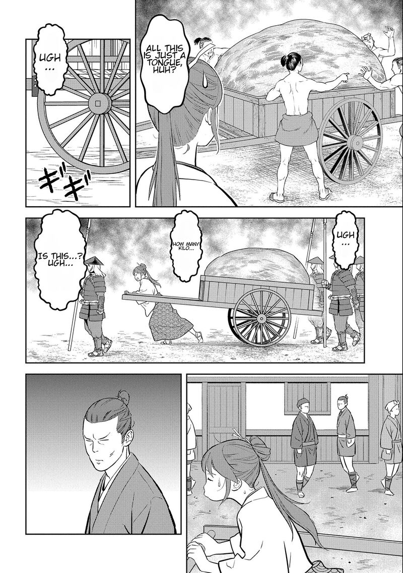 Sengoku Komachi Kuroutan Noukou Giga 70 4