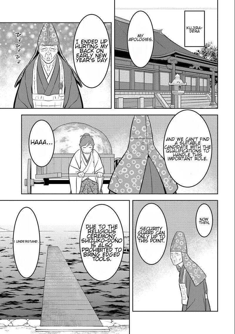 Sengoku Komachi Kuroutan Noukou Giga 70 5