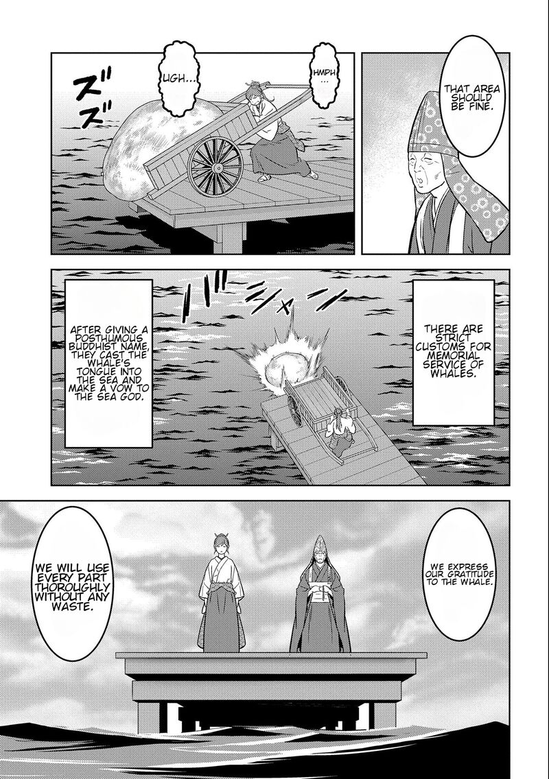 Sengoku Komachi Kuroutan Noukou Giga 70 7