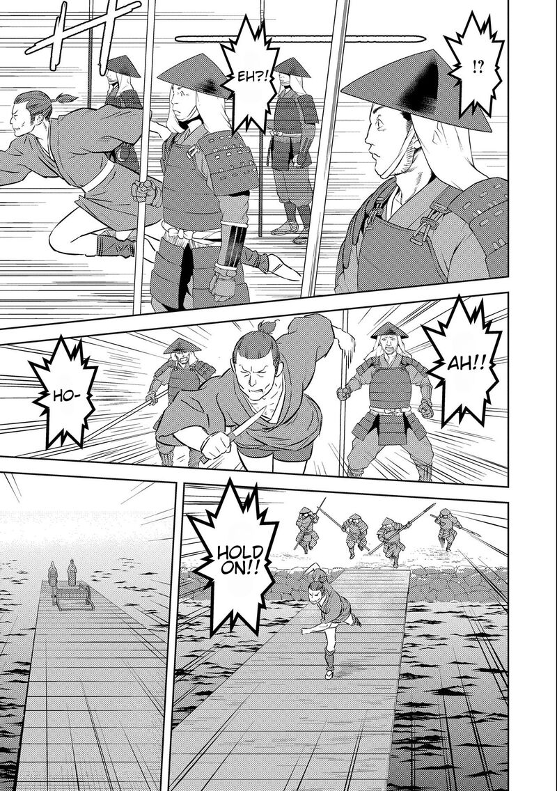 Sengoku Komachi Kuroutan Noukou Giga 70 9