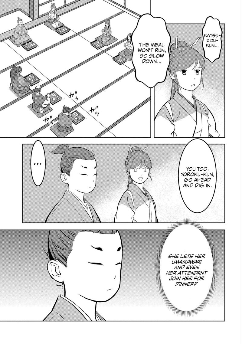 Sengoku Komachi Kuroutan Noukou Giga 71 11