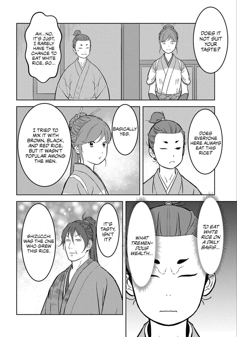 Sengoku Komachi Kuroutan Noukou Giga 71 12