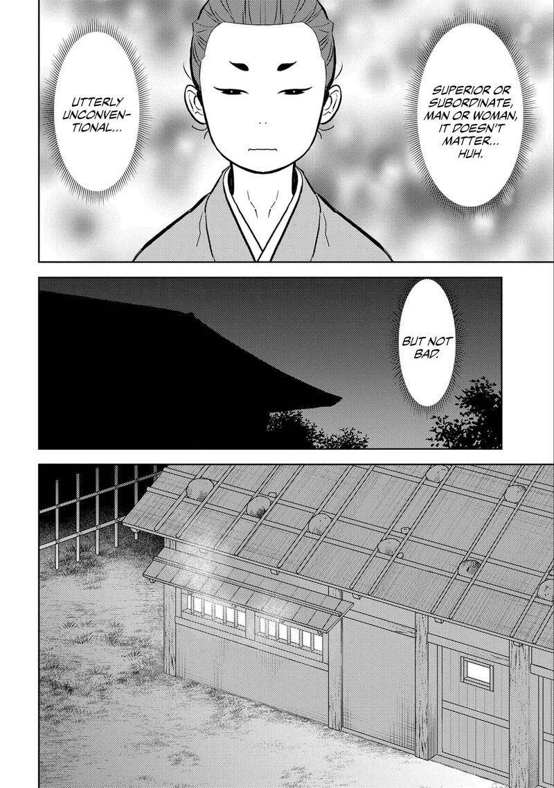 Sengoku Komachi Kuroutan Noukou Giga 71 22