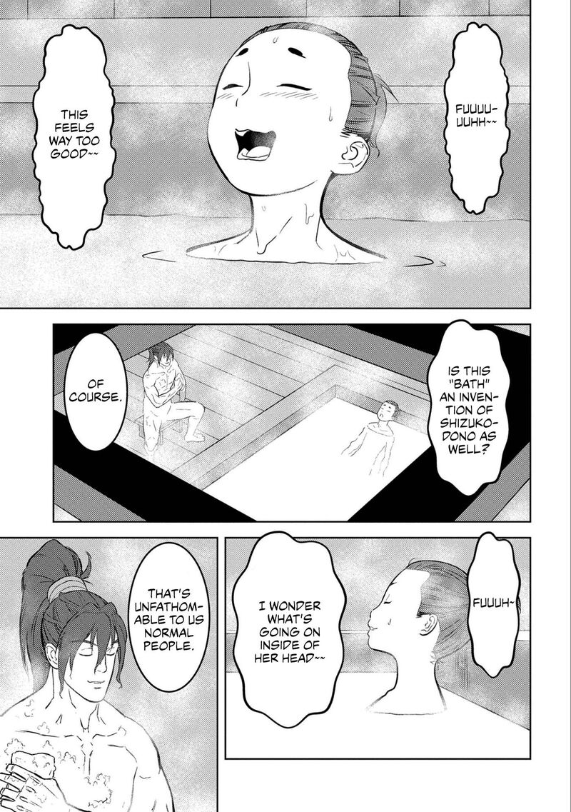Sengoku Komachi Kuroutan Noukou Giga 71 23