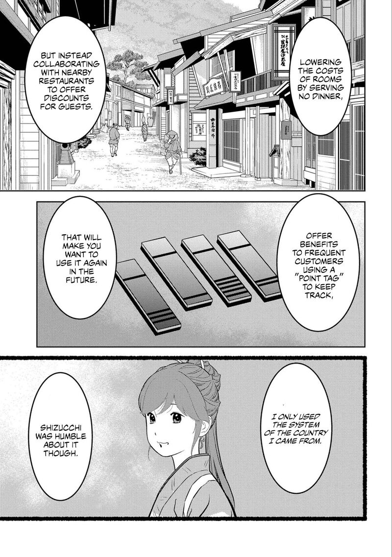 Sengoku Komachi Kuroutan Noukou Giga 71 25