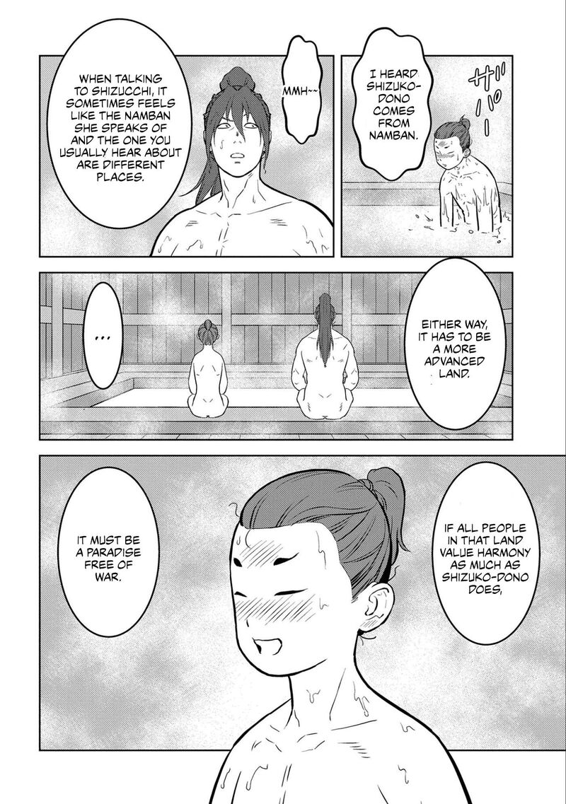 Sengoku Komachi Kuroutan Noukou Giga 71 26