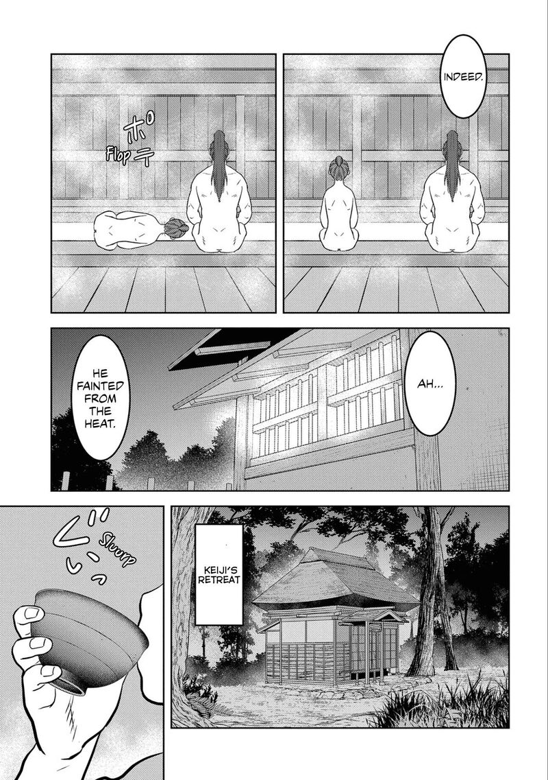 Sengoku Komachi Kuroutan Noukou Giga 71 27