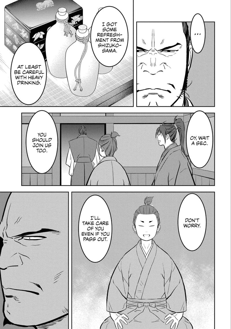 Sengoku Komachi Kuroutan Noukou Giga 71 31