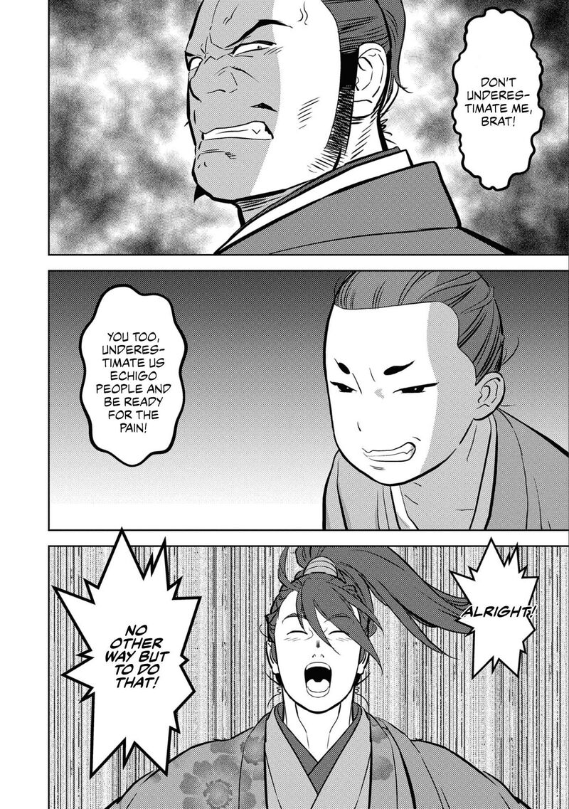 Sengoku Komachi Kuroutan Noukou Giga 71 32