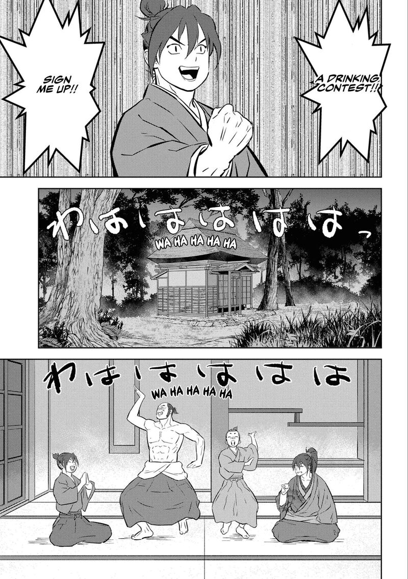Sengoku Komachi Kuroutan Noukou Giga 71 33