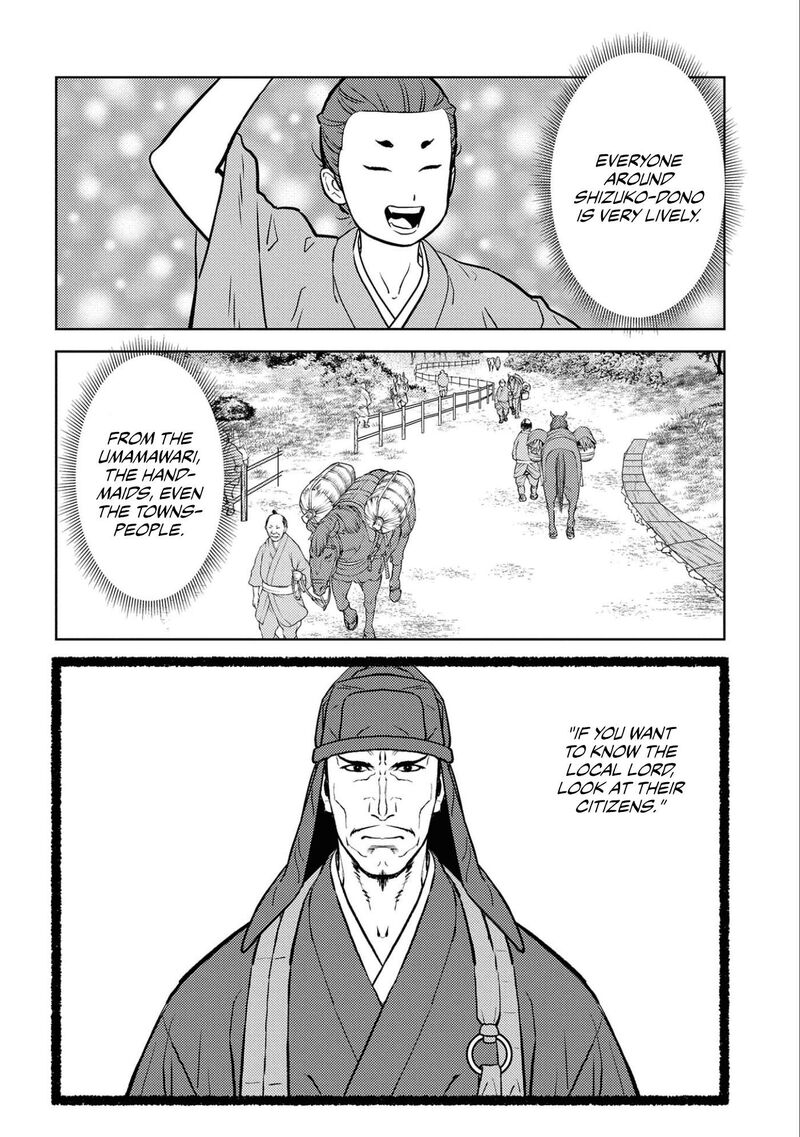 Sengoku Komachi Kuroutan Noukou Giga 71 34