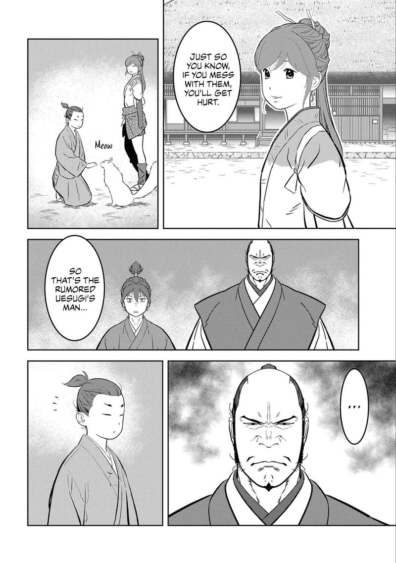 Sengoku Komachi Kuroutan Noukou Giga 71 8