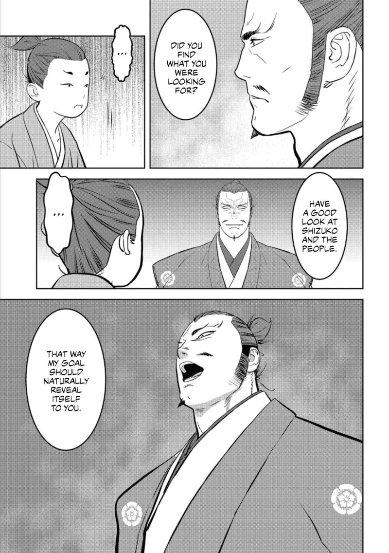 Sengoku Komachi Kuroutan Noukou Giga 72 12