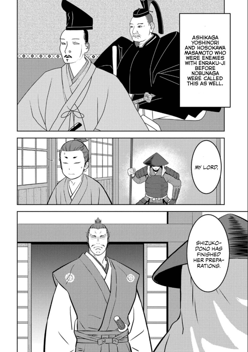 Sengoku Komachi Kuroutan Noukou Giga 72 15