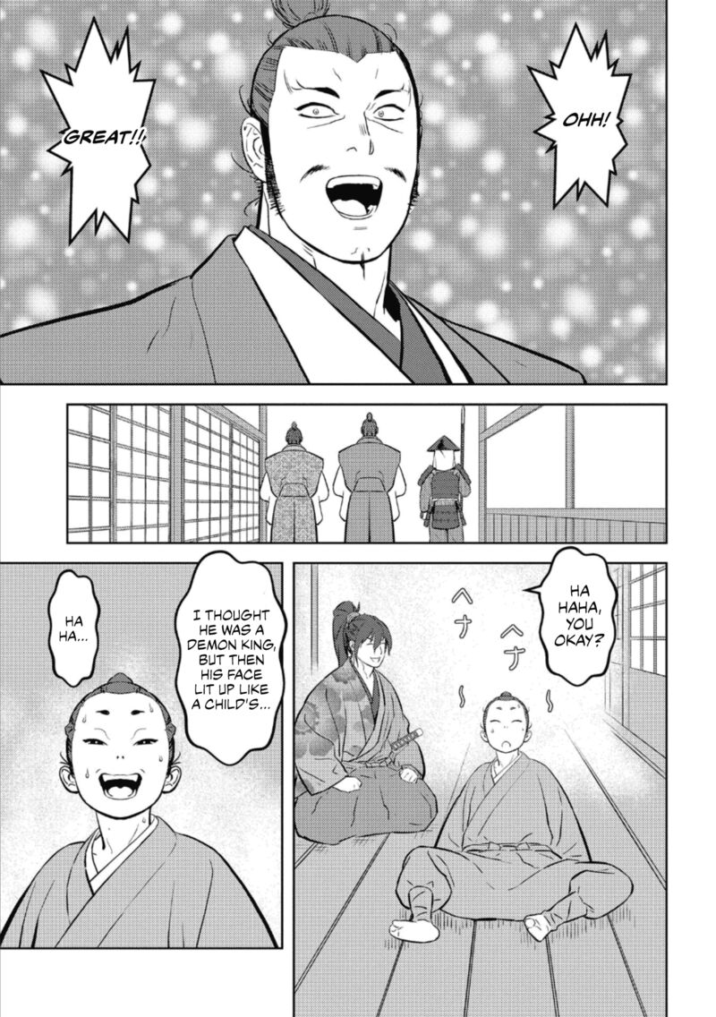 Sengoku Komachi Kuroutan Noukou Giga 72 16