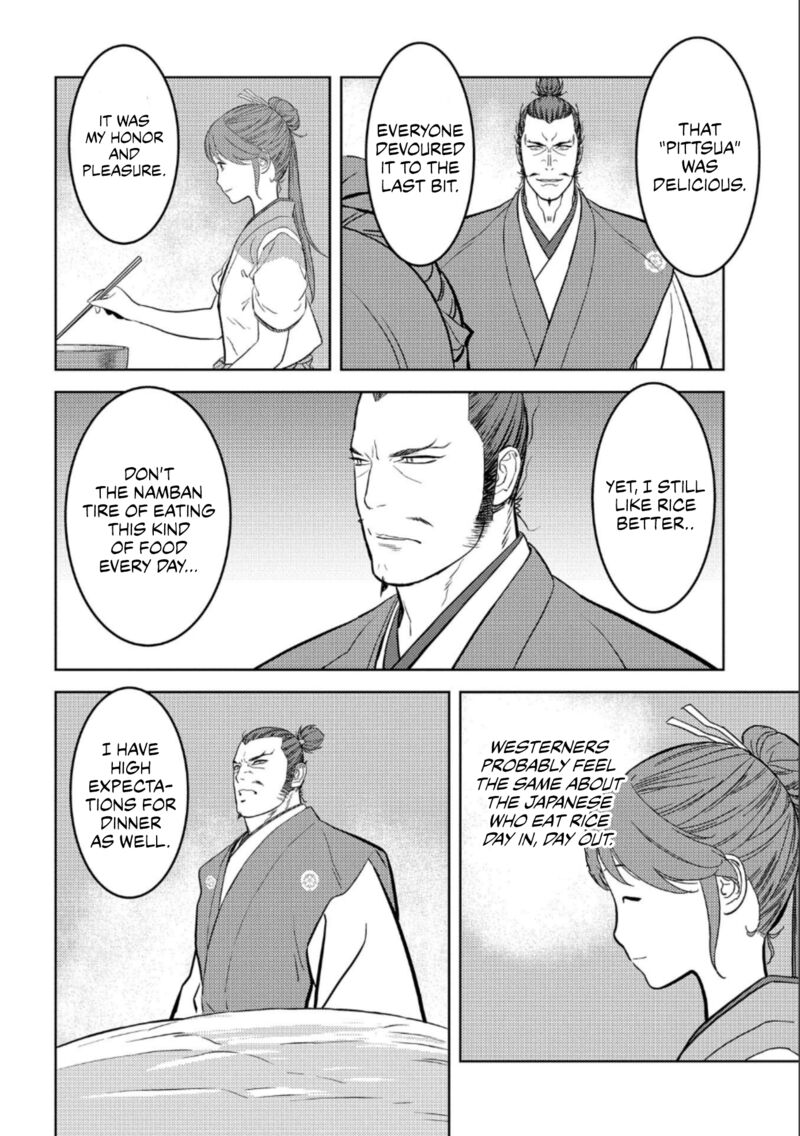 Sengoku Komachi Kuroutan Noukou Giga 72 21