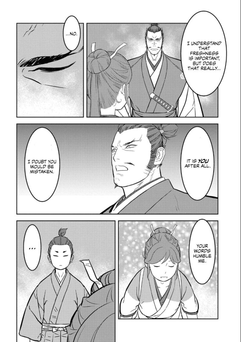 Sengoku Komachi Kuroutan Noukou Giga 72 25