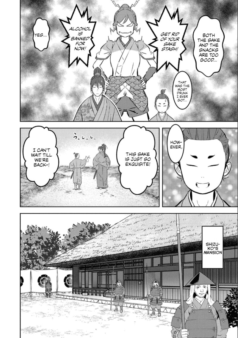 Sengoku Komachi Kuroutan Noukou Giga 72 3