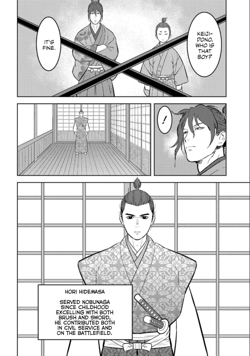 Sengoku Komachi Kuroutan Noukou Giga 72 5