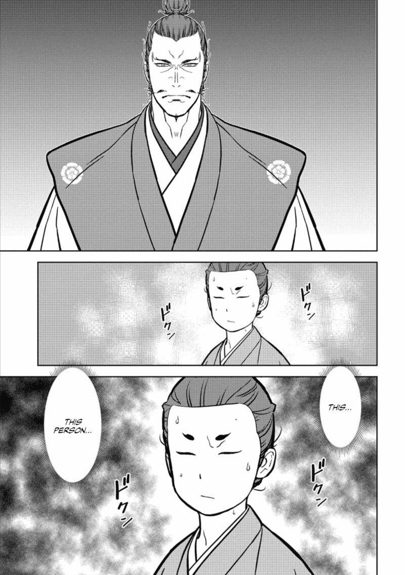 Sengoku Komachi Kuroutan Noukou Giga 72 8