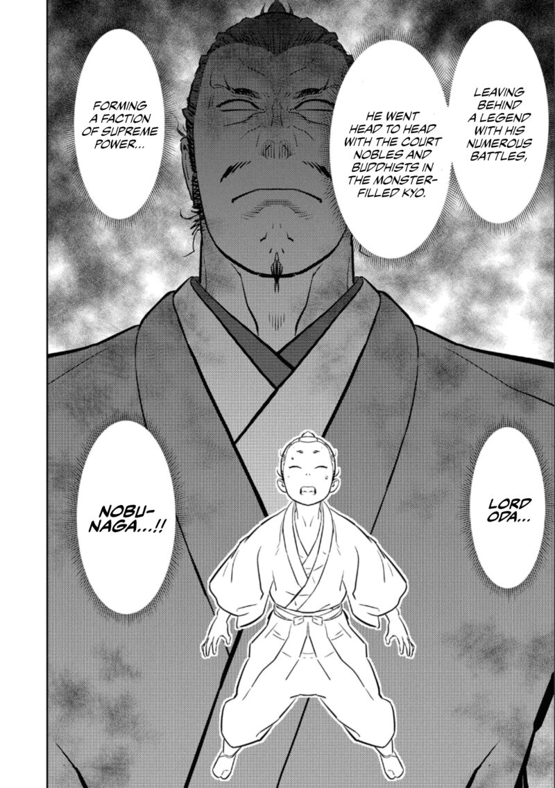 Sengoku Komachi Kuroutan Noukou Giga 72 9