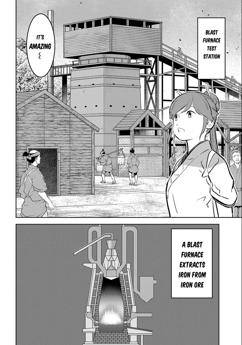 Sengoku Komachi Kuroutan Noukou Giga 73 24