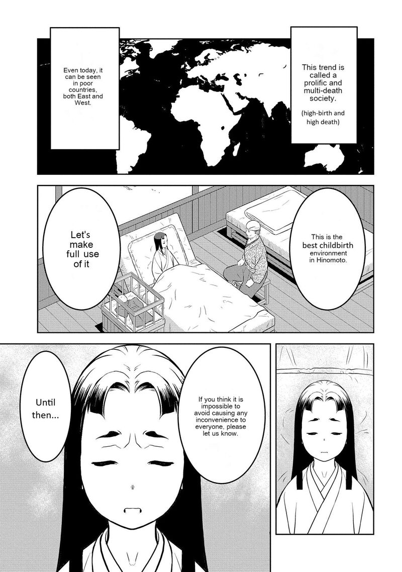 Sengoku Komachi Kuroutan Noukou Giga 76 10