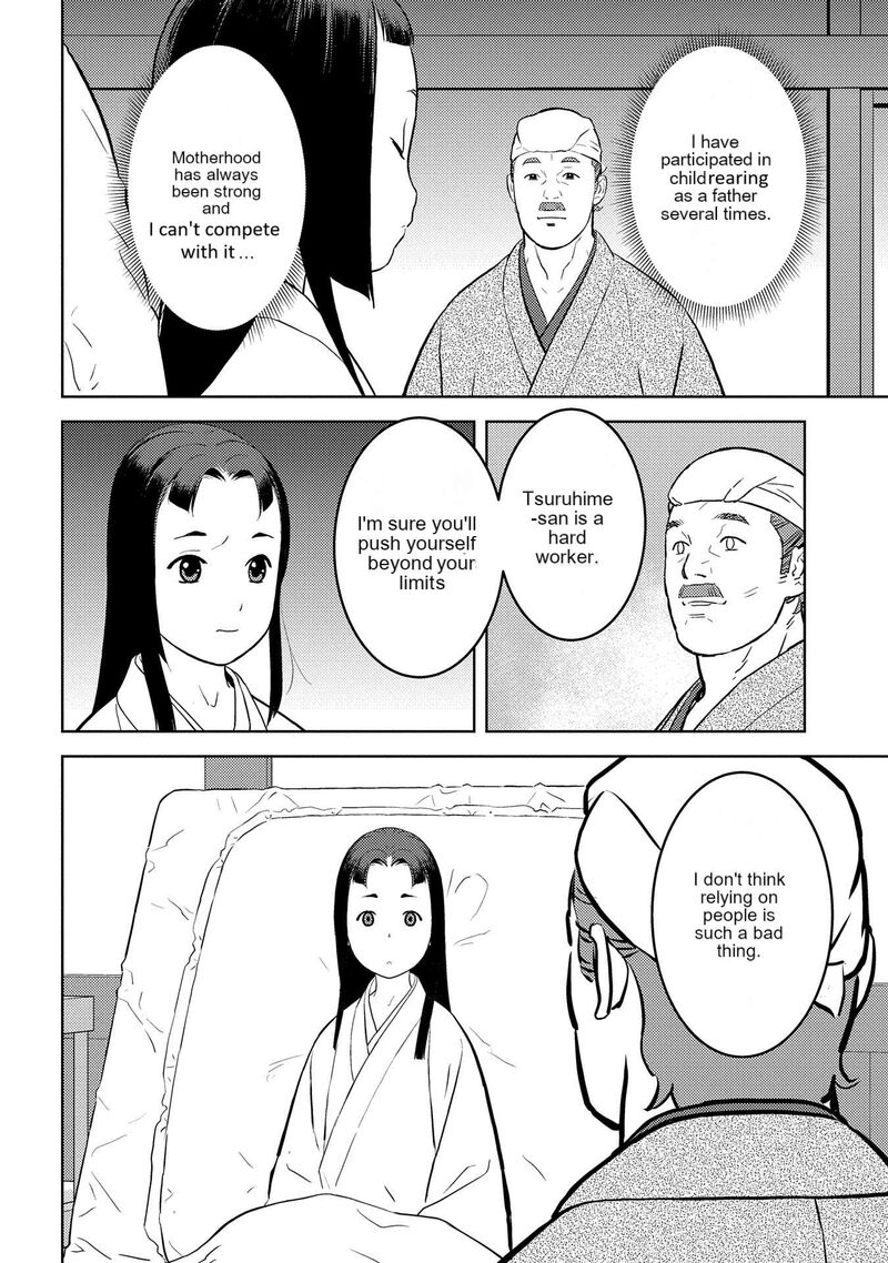 Sengoku Komachi Kuroutan Noukou Giga 76 11