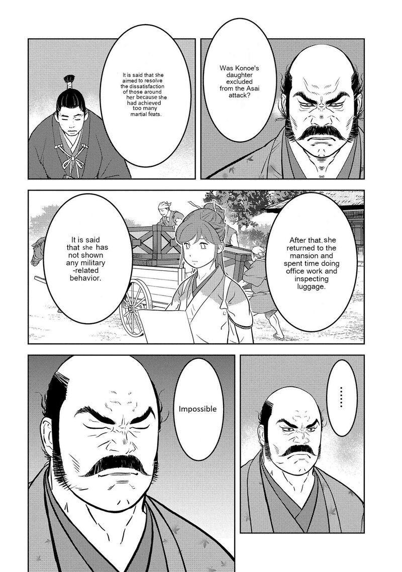 Sengoku Komachi Kuroutan Noukou Giga 76 15